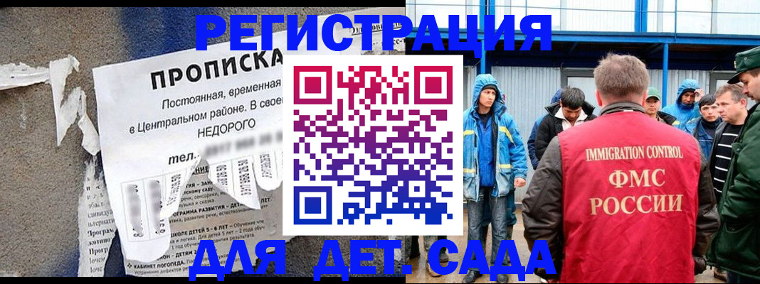 пропишу в квартире в Краснокаменске